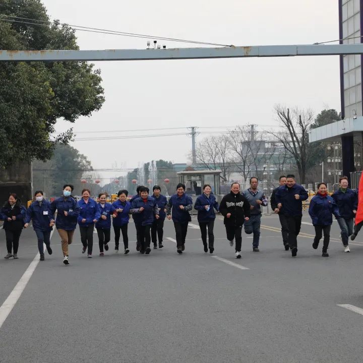 迎新年，促发展|通鼎第十四届冬季长跑比赛成功举办